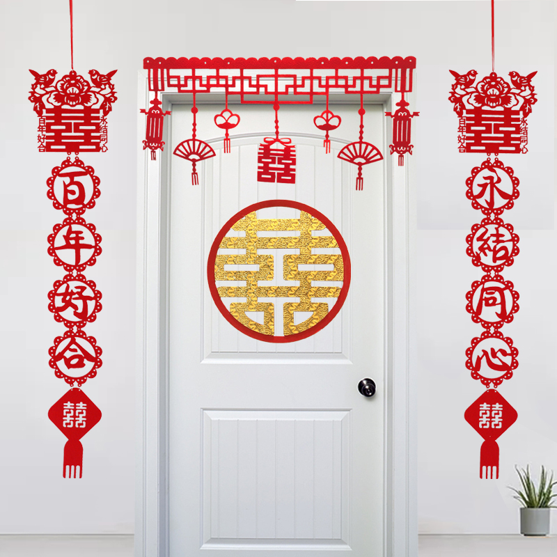 Juezhi wedding pull flower decoration wedding room door layout set wedding supplies happy word couplet door curtain creative romance
