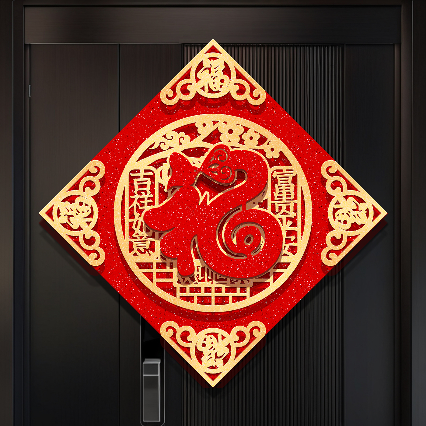 2025蛇年立体绒布福字门贴，新年福气爆棚，赶紧get同款！✨