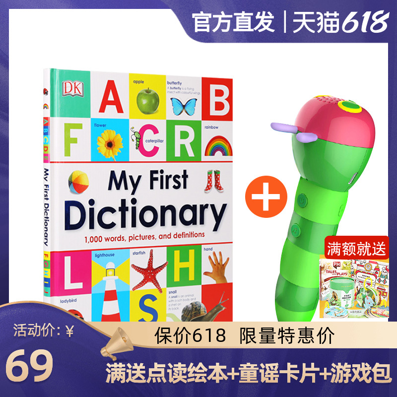 Caterpillar Point Read the pen WiFi Edition My First DictionaryDK Press My first dictionary