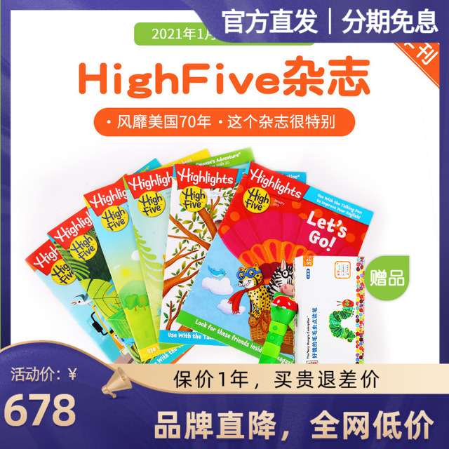 Kydik High Five Magazine 2 years 2022 1-2023 12 12 hair caterpillars Read Pen Stickers
