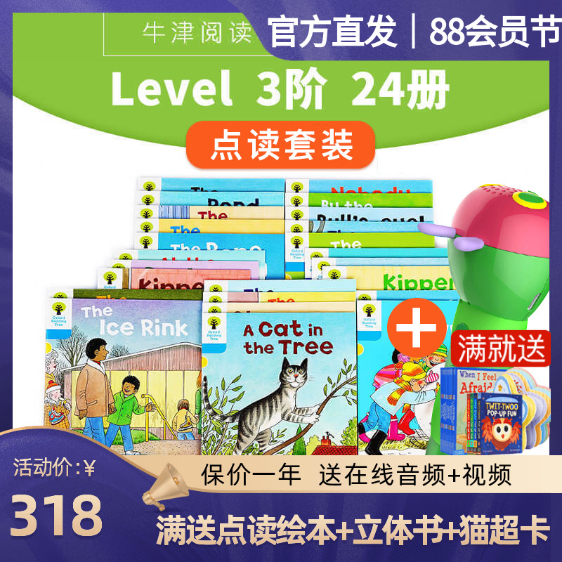 Oxford Tree English Rating Drawing Book L3 Original Campus Reading Oxford Story Tree