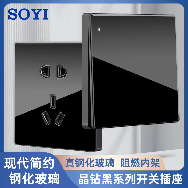 SOYI Black 86 Toughened Glass Switch Socket Home Concealed 23 plug with usb large plate open 5 holes