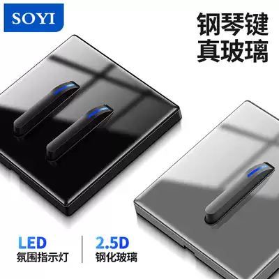 soyi black tempered glass switch socket household wall concealed led point switch with five-hole porous panel