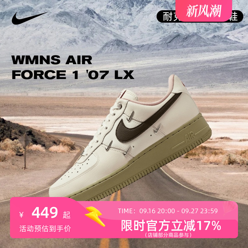 Women's New Year of the Horse Four-Hook Air Force Sneakers White and Brown-Iq9802-022 Women's New Year of the Horse Four-Hook Air Force Sneakers White and Brown-Iq9802-022