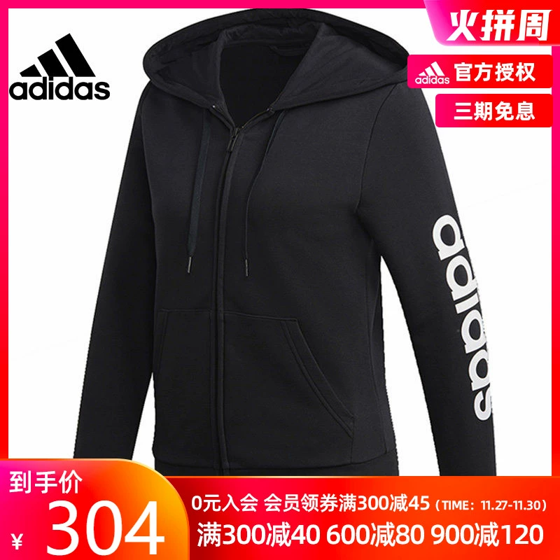 Ruili Adidas Áo khoác có mũ trùm đầu thể thao dành cho nữ DP2401 được ủy quyền chính thức - Áo khoác thể thao / áo khoác