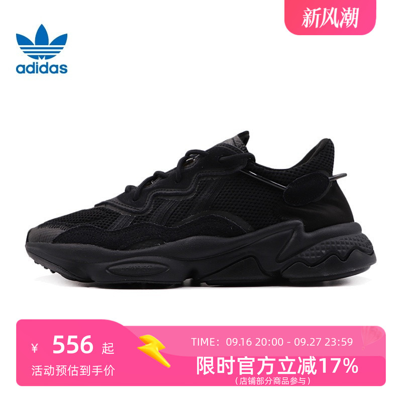 Adidas Adidas Trefoil Men's Shoes Ozweego Low-Top Sports Shoes Running Shoes Ee6999 Adidas Adidas Trefoil Men's Shoes Ozweego Low-Top Sports Shoes Running Shoes Ee6999
