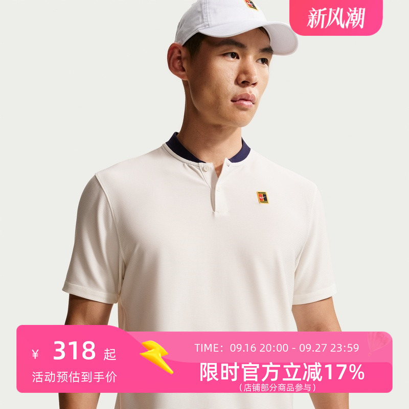 Nike Men's Lapel Short Sleeve Sports T-Shirt Iw1208-133