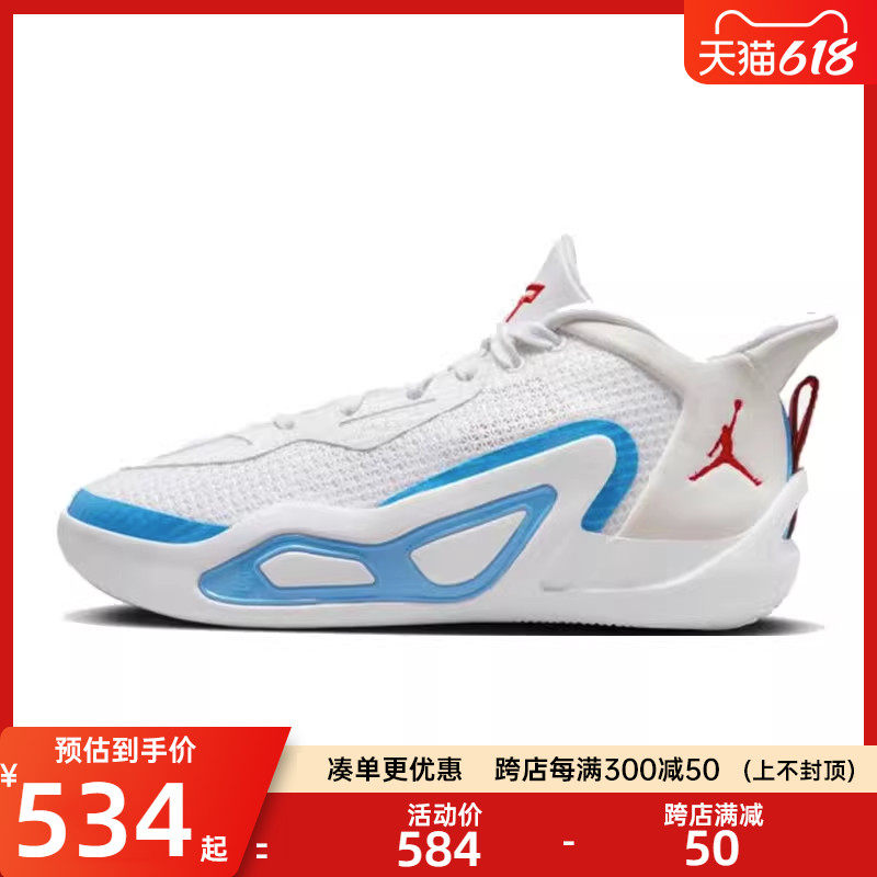 nike big kids JORDAN sports basketball shoes sharp force DX5359-100