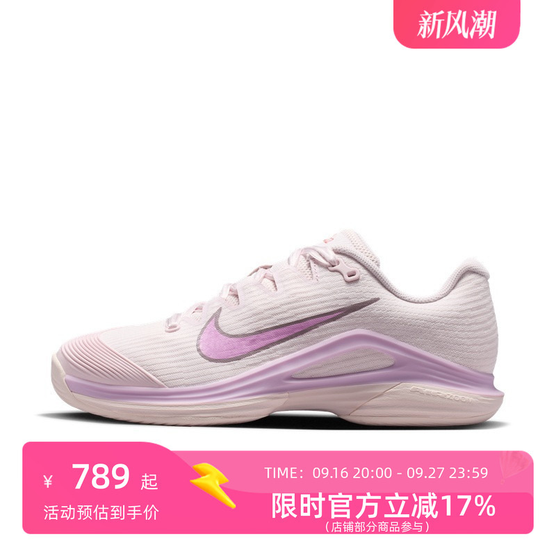 Nike Women's Tennis Shoes Hv1449-601 Nike Women's Tennis Shoes Hv1449-601