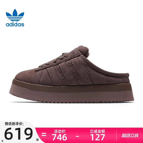 Adidas, флисовые удерживающие тепло тапочки для отдыха