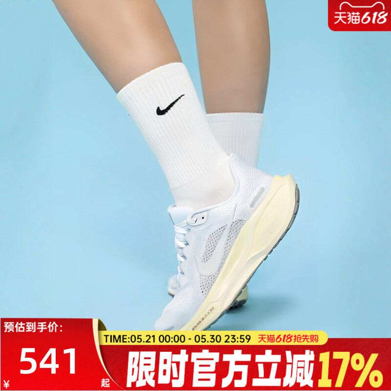 Nike Women's Air Zoom Pegasus 41 Pegasus Sports Running Shoes Sharp Force Io9914-100 Nike Women's Air Zoom Pegasus 41 Pegasus Sports Running Shoes Sharp Force Io9914-100