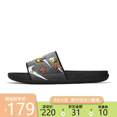 Nike, летние спортивные пляжные слайдеры для отдыха для плавания, тапочки