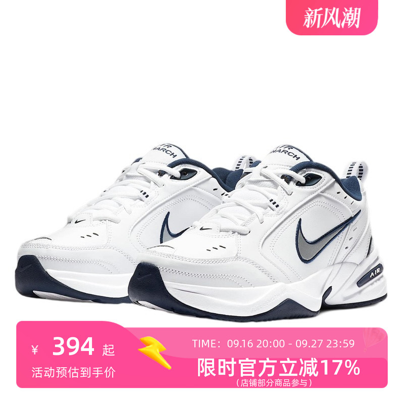 Nike Men's Monarch Iv Classic M2K Streamer Style Sneakers-415445-102 Nike Men's Monarch Iv Classic M2K Streamer Style Sneakers-415445-102
