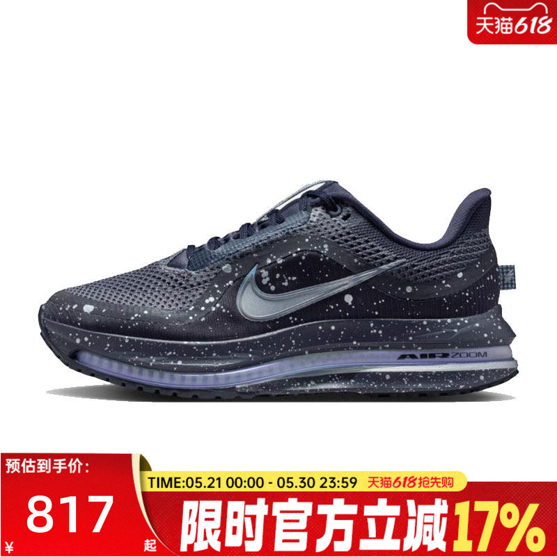 Nike Women's Pegasus Premium Thick-Soled Air-Cushioned Sports Running Shoes Rui Li Ih0861-500 Nike Women's Pegasus Premium Thick-Soled Air-Cushioned Sports Running Shoes Rui Li Ih0861-500