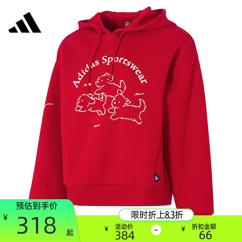 Adidas Women's Red Hooded Pullover Sports Casual Sweatshirt Rui Li Kb7221