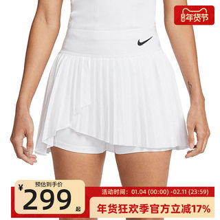 Женская спортивная юбка nike