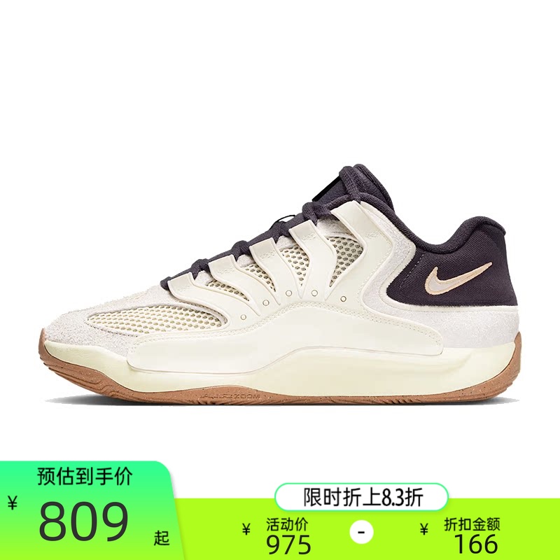 Nike Men's Kd18 Durant Sports Training Basketball Shoes Rui Li Ii3841-100 Nike Men's Kd18 Durant Sports Training Basketball Shoes Rui Li Ii3841-100