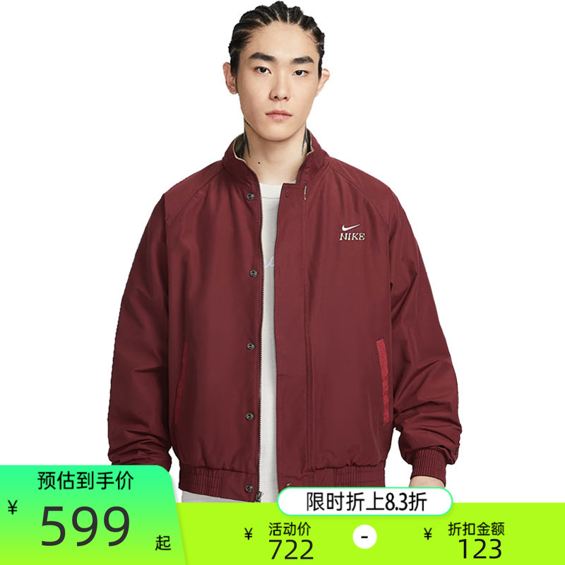 Nike Men's Cny Year of the Horse Limited Edition New Year Sports Fleece-Lined Jacket Iq3705-613
