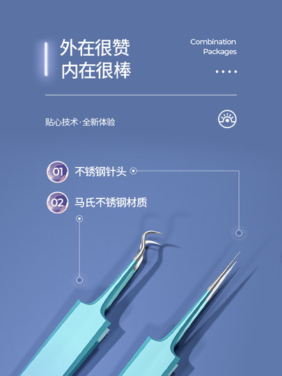 Allsmile Closed Mouth Acne Needle Set Squeeze Pick Acne Remove Blackhead Needle Cell Clip Tweezers Special for Beauty Salon