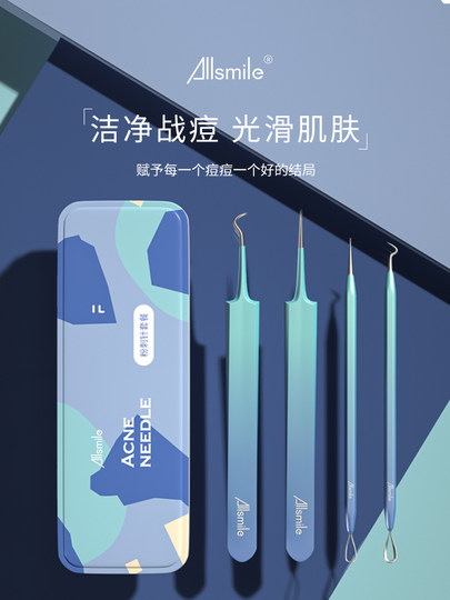 Allsmile Closed Mouth Acne Needle Set Squeeze Pick Acne Remove Blackhead Needle Cell Clip Tweezers Special for Beauty Salon