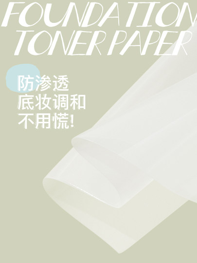 Allsmile Einweg-Grundierungspalette, Make-up-Palette, Maskenbildner, spezielles Make-up-Palettenpapier