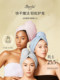 Allsmile Dry Hair Cap for Women, Super Absorbent, Quick-Drying Turban, 2024 New Style, Hair Towel, Shower Cap