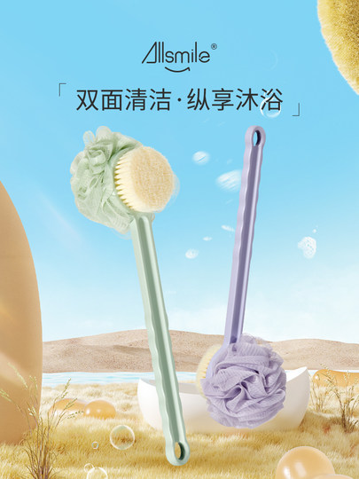Allsmile Soft Bristle Bath Brush Bath Brush Back Brush Long-Handed Bath Artifact Brush Back Bath Flower Ball