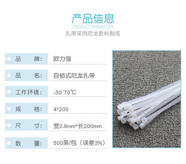 Dây cáp nylon tự khóa màu đen và trắng Dây buộc bằng nhựa lớn, vừa và nhỏ với dây buộc cố định dễ dàng kéo dây đai để siết cổ chó - Quản lý dây / dây