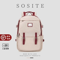 SOSITE Вместительный и большой школьный рюкзак, трендовый модный ноутбук, сумка для путешествий
