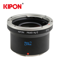 KIPON is suitable for Pentax Pentax P645 lens to Nikon Z mouth Z5 Z6 Z7 Z50 micro single focus reduction and light enhancement adapter ring