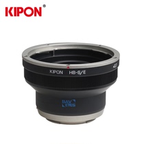 KIPON for Hasselblad V CF mouth lens turn Sony E mouth A7R4A7M3A9 micro single focus reduction brightening adapter ring