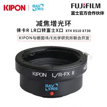 KIPON for Leica R-Port lens to Fuji X XF FX bayonet XT4 micro-single focus reduction and light enhancement adapter ring
