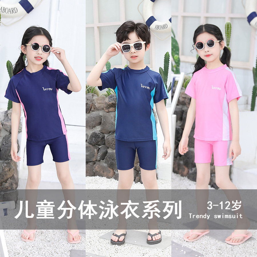 Kids Swimsuit Girls Middle School Big Boy Baby Student Sports Split Flat Horn Boys 2021 New Girls Swimsuit
