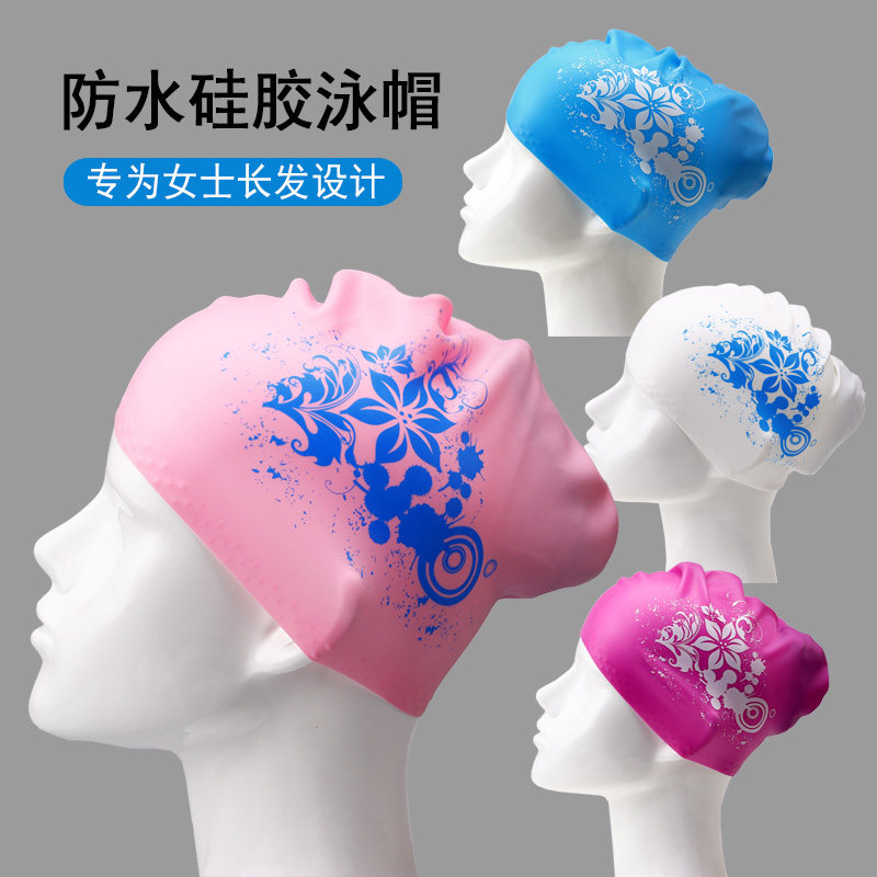 Swimming cap women's waterproof non-straight hair long hair special fashion plus size ear protection silicone swimming cap swimming goggles suit women's