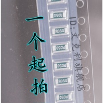 Sky-patch sampling alloy resistance RL3720WT-R050-G 3720 R050 0 05R 50 milliohm MR