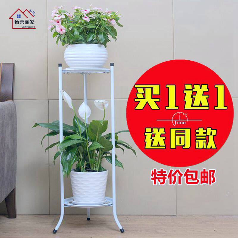 Flower Shelf Iron Art Multilayer Indoor Living Room Gold Ge Flower Pot Bracket Home Ground Chandelia Multi Functional Special Price