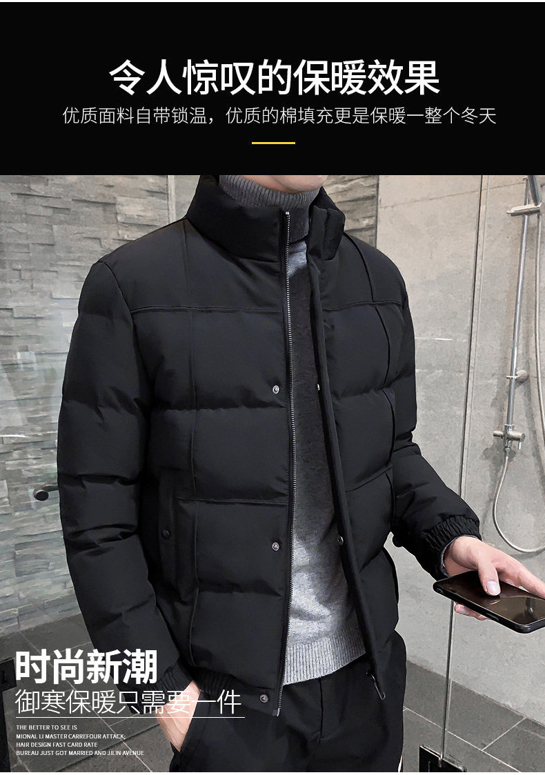 男羽绒服棉袄面包服立领外套 图2