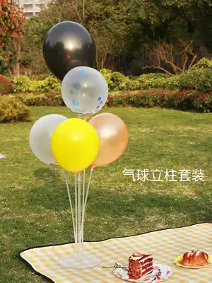 Balloon bracket column table floating outdoor picnic outing supplies decorative base Birthday banquet party scene decoration