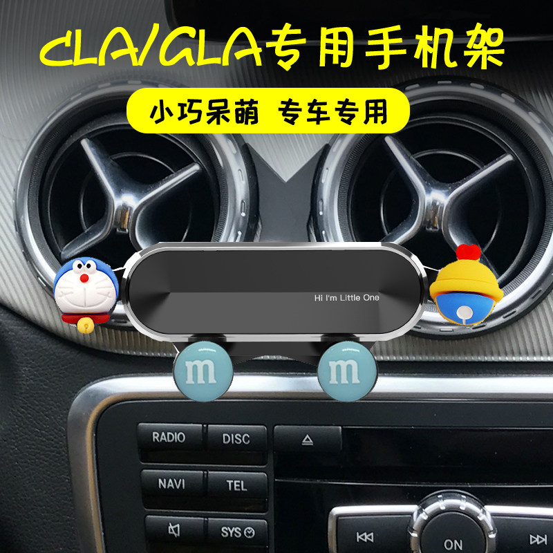 Benz CLA GLA special vehicle mobile phone holder gla200 air outlet navigation creative cartoon interior retrofit-Taobao
