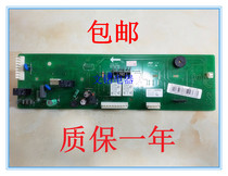 301330500010 beauty roller washing machine Computer control line Main board MG53-8031TG53-8028