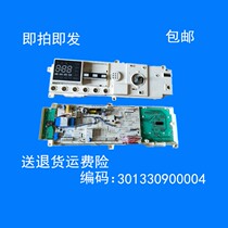 301330900004 original small swan roller washing machine TG90-1411DXS main control board computer board