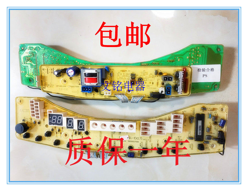 Suitable for circuit board TB5018CL washing machine computer motherboard TB65-5018G(S) 75-X5018G(S)
