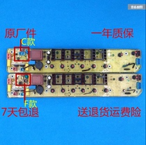 Original fitted small swan washing machine computer control motherboard TB80-8168GH