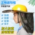 Mũ năng lượng mặt trời mùa hè quạt làm lạnh an toàn mũ đội đầu có thể sạc lại công trường xây dựng tiêu chuẩn quốc gia dự án xây dựng dày rủi ro điều hòa không khí vành mũ bảo hộ quai mũ bảo hộ 