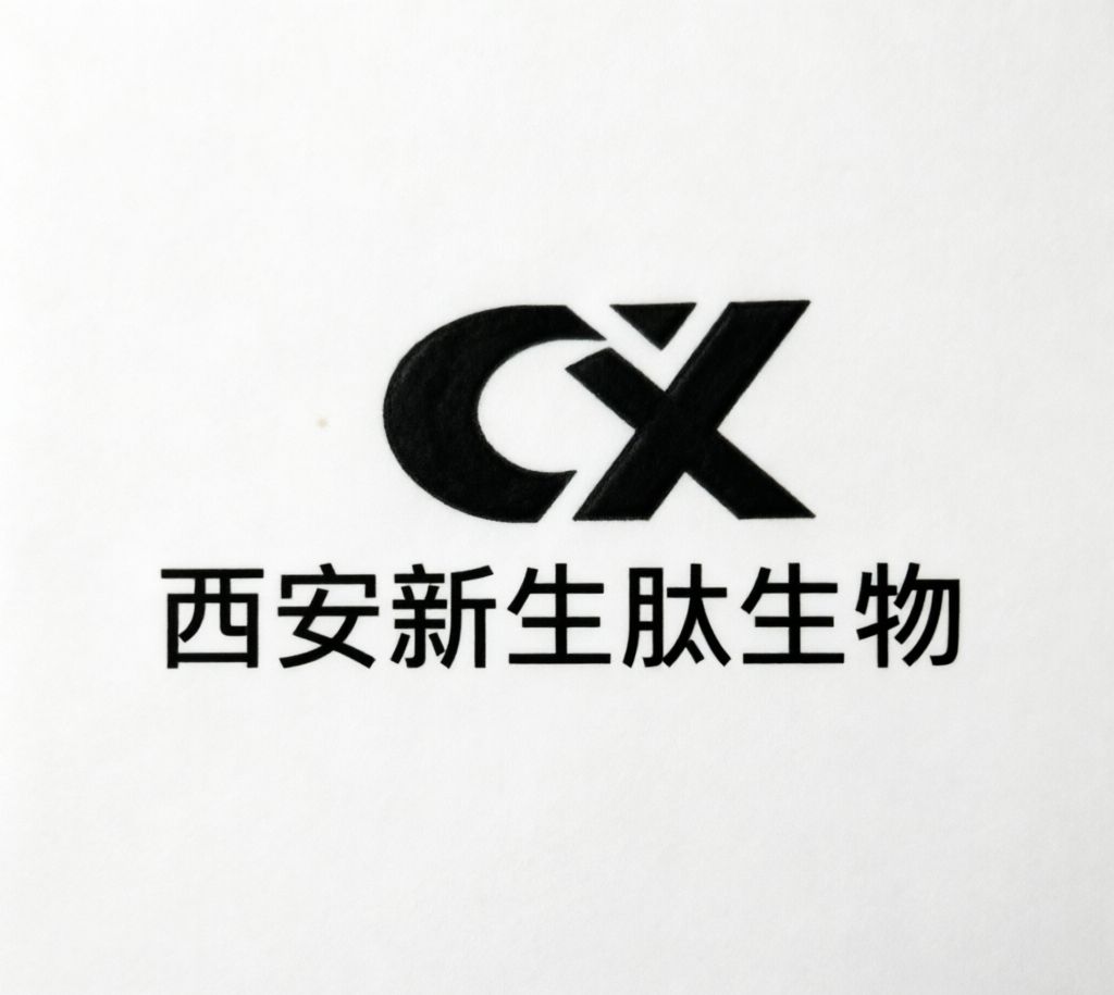 西安新生肽生物科技