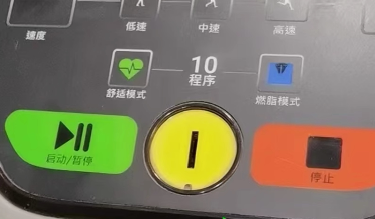 T900b _DOMYOS跑步机T900B:家庭健身新宠,安全高效运动神器!_🎉-大型健身器械配件区-淘宝好物网