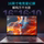 Механическая революция Dragon 16por4060 Quanshi i9 student i7 игровой ноутбук с высокой кистью mini 4