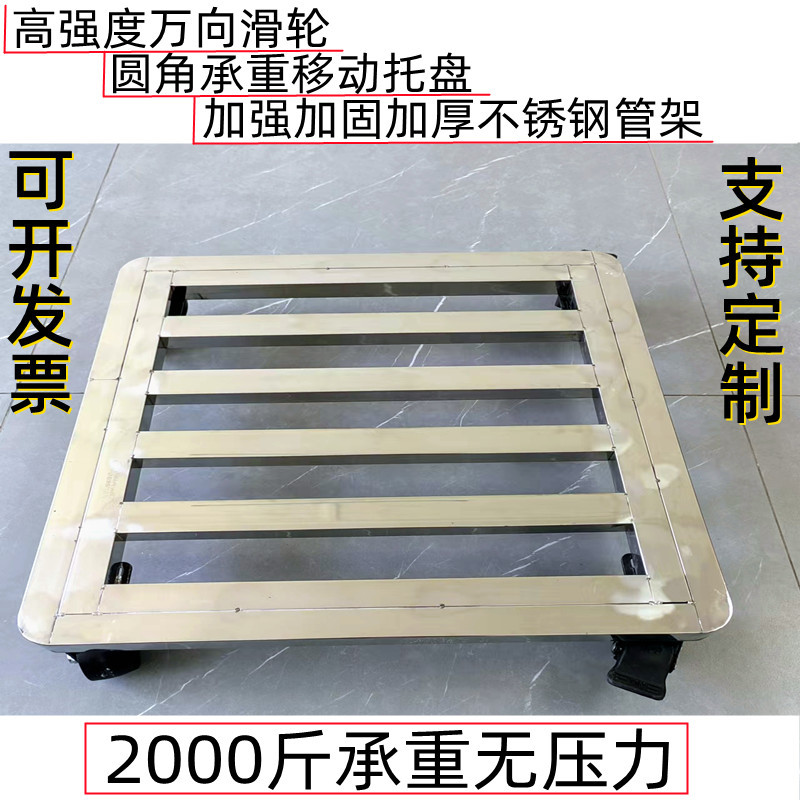 Load bearing type flower pot base pulley bottom-to-edge universal wheel fridge washing machine mobile tray rectangular flower holder