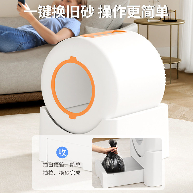 🏠宠物卫生革命:智能电动猫砂盆全封闭自动清理净味器🐾-智能猫砂盆-淘宝好物网