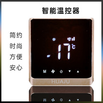 Manufacturer sells LCD fan coil controller three-speed switch panel central air conditioning thermostat